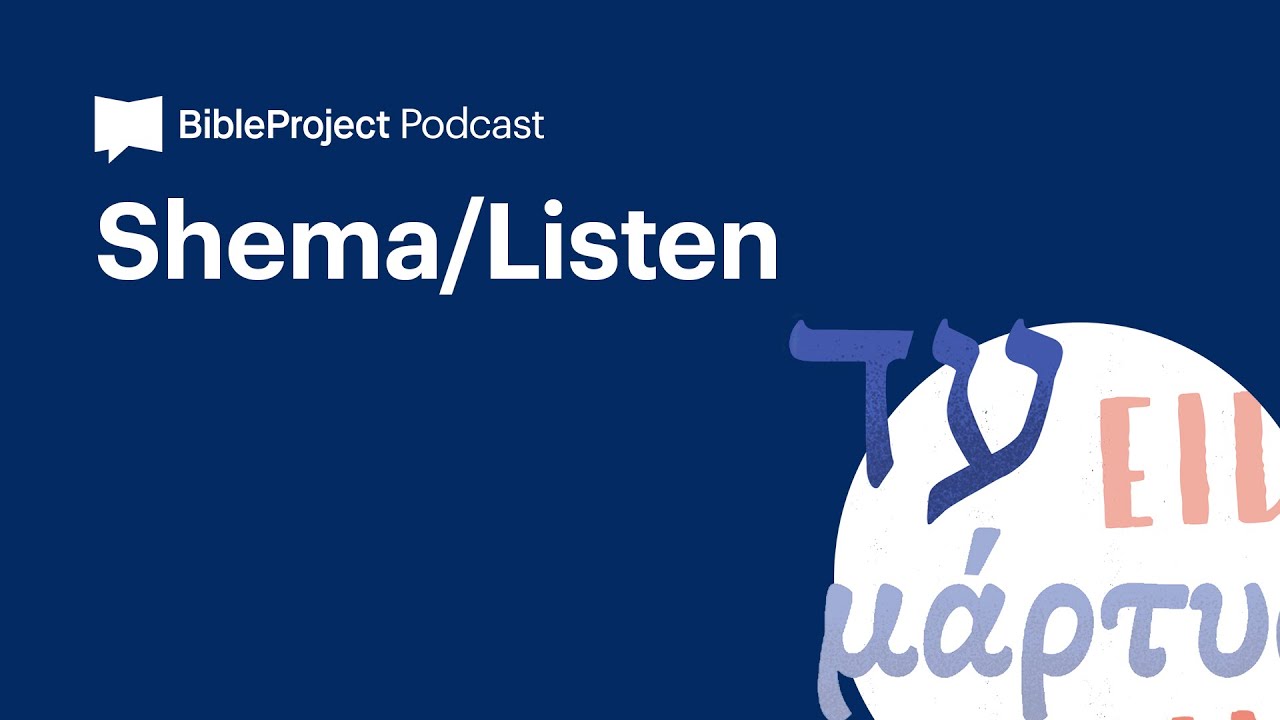 Shema/Listen • Word Study Ep. 1